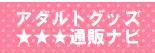 �ЂƂ�H���@�K�C�h